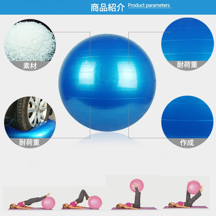 ヨガ / エアロビクス YOGA ボール バランスボール エクササイズボール