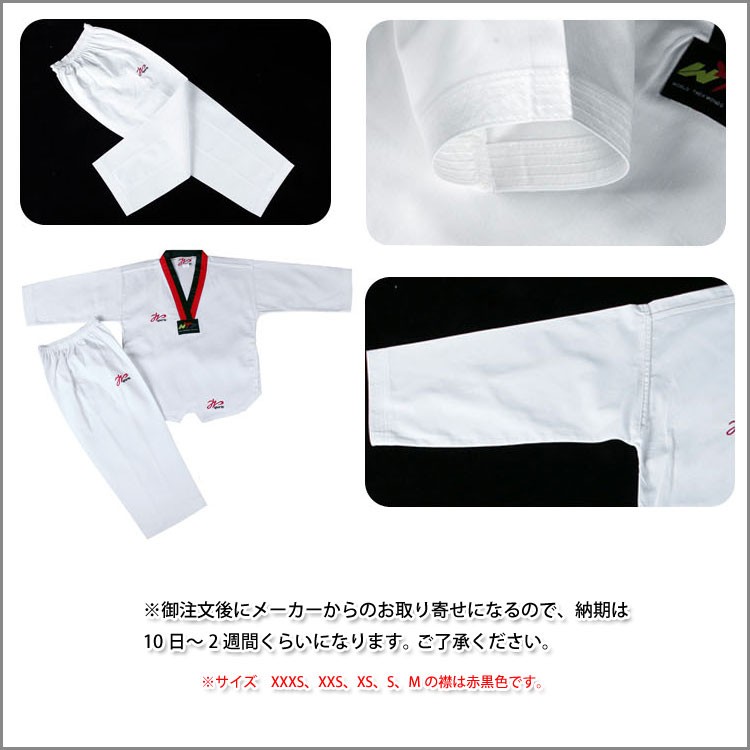 ボクシング /柔道着 / テコンドー道着 エクササイズ トレーニング