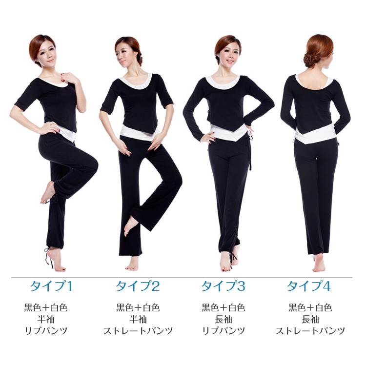 ヨガ / ヨガウェア ヨガウエア ヨガパンツ エアロビクス フィットネス