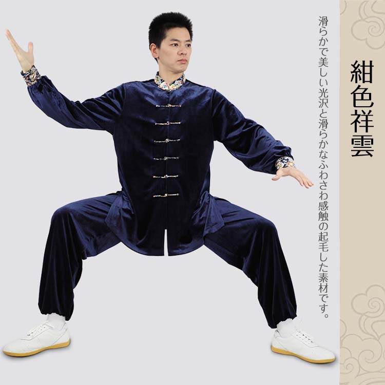 韓国軍　冬物　体操服 クエ🪼❄️C106土曜 南