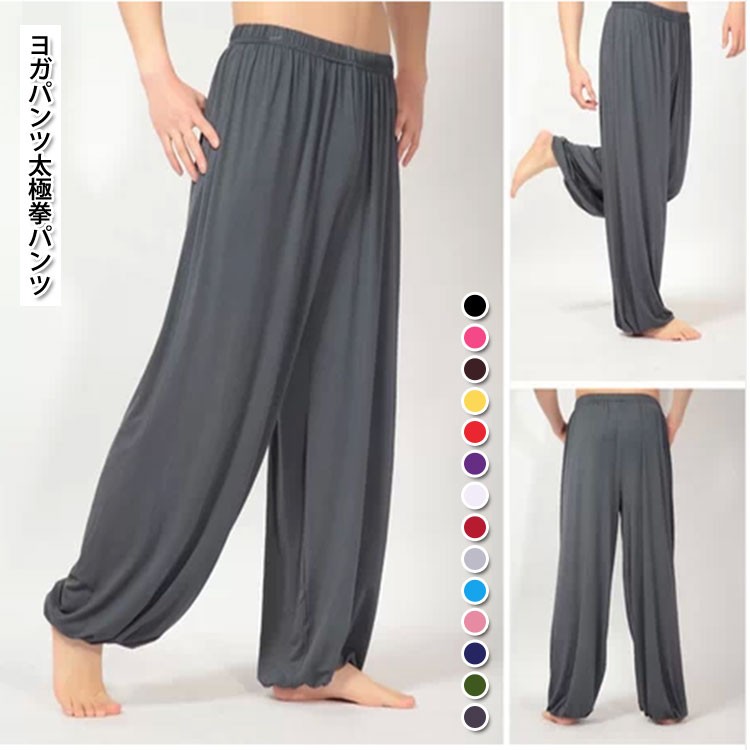 ヨガ / エアロビクス フィットネス アウトドア パンツ ヨガパンツ