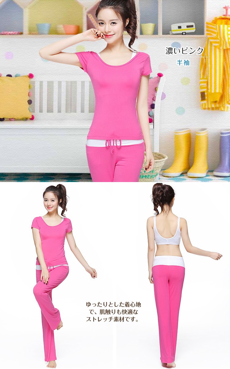 ヨガウェア 秋冬新商品 女性用ウェア3点セット 秋冬ヨガウェア3点