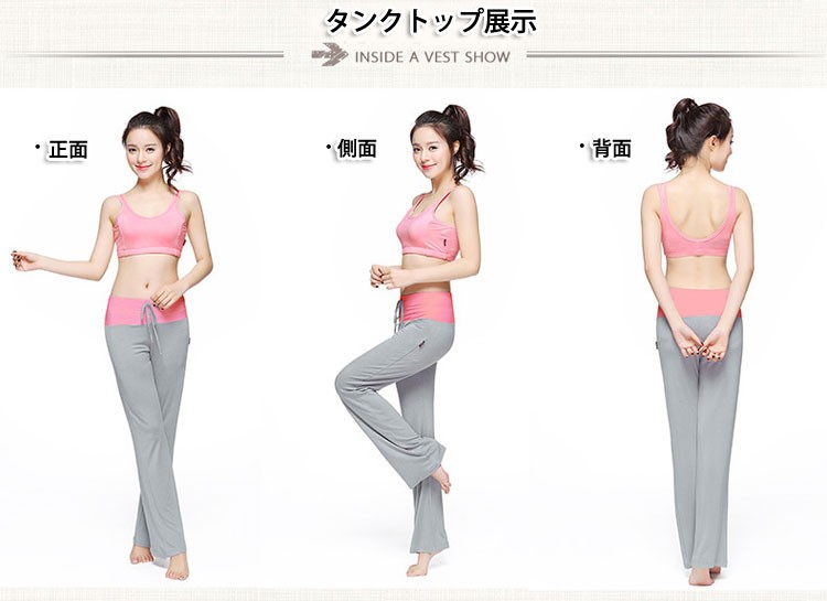 値下げ ヨガウェアセット（タンクトップ・パンツ・マット）シート Lサイズ 値下げ ヨガウェアセット（タンクトップ・パンツ・マット