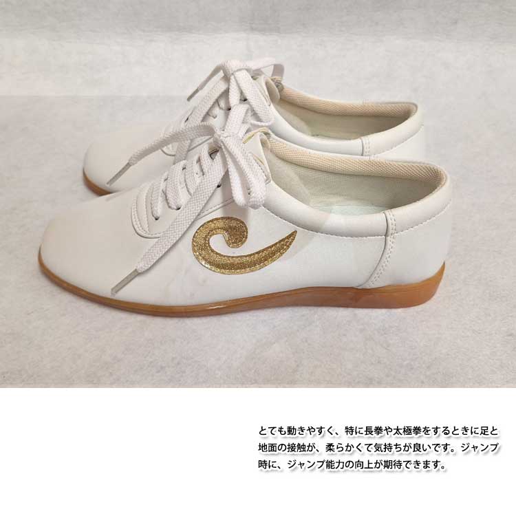 太極拳 / 太極拳シューズ 武術シューズ カンフーシューズ 柔らかくすぐ