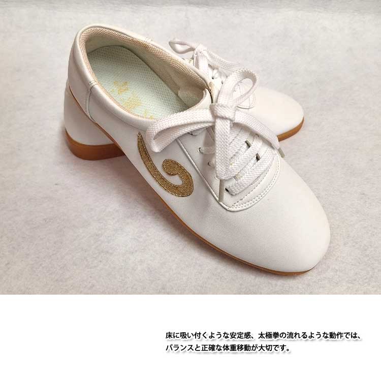 太極拳 / 太極拳シューズ 武術シューズ カンフーシューズ 柔らかくすぐ