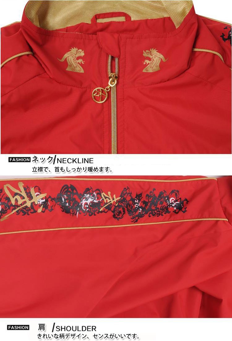ジャージ / 運動服 体操服 カンフー 武術 太極拳 スポーツ