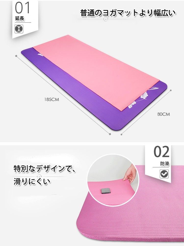 ヨガマット ピラティス マット 20mm エクササイズ トレーニング