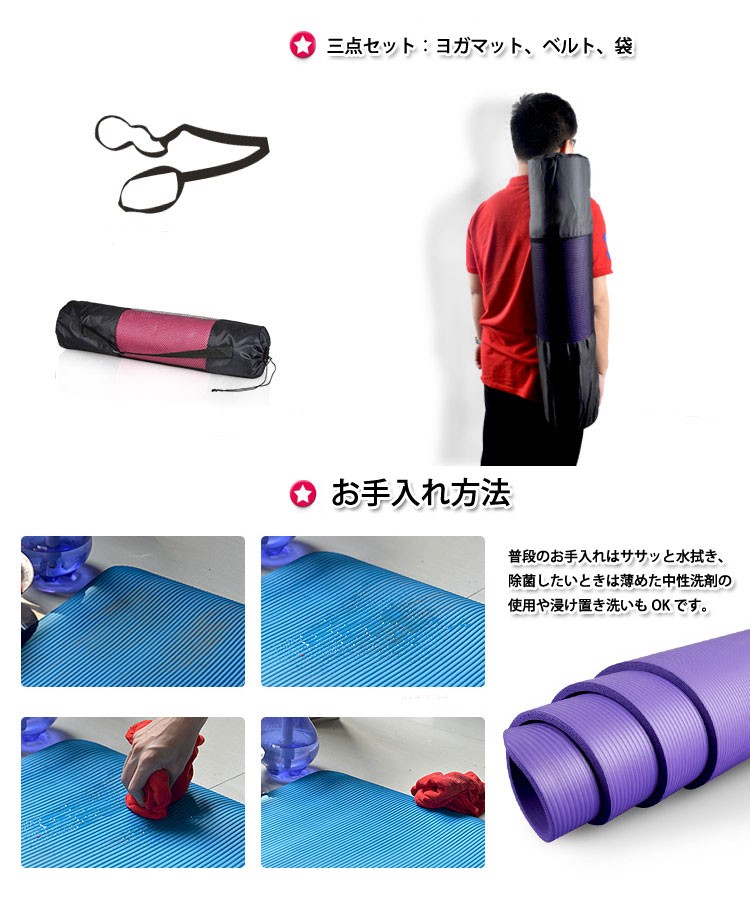 ヨガ / エアロビクス フィットネス スリア ダイエット 大きめサイズの