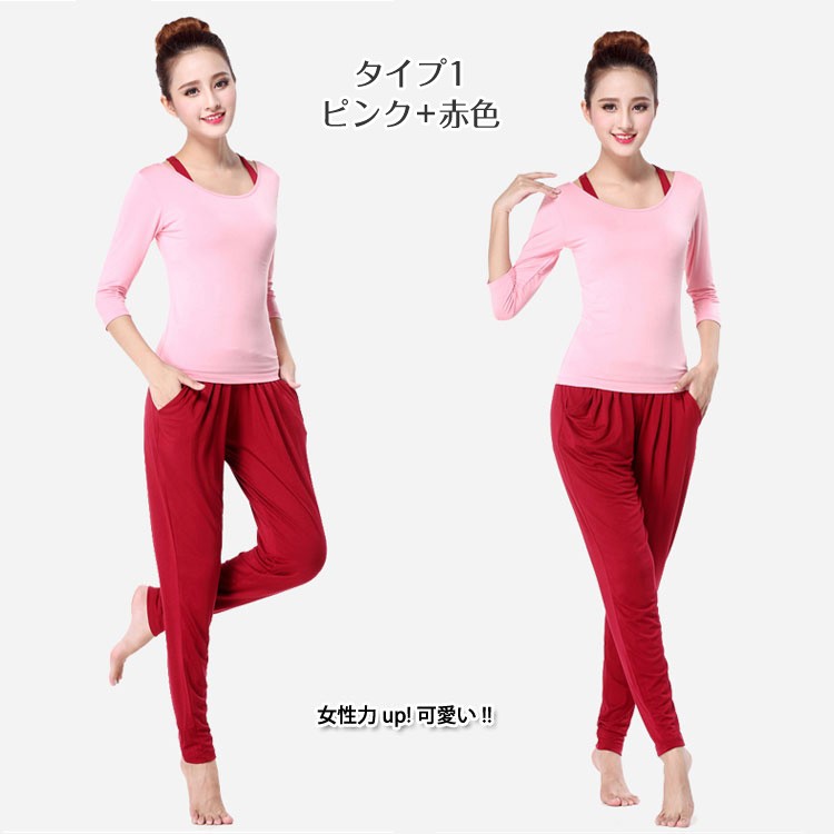 ヨガ / ヨガウェア ヨガウエア ヨガパンツ エアロビクス フィットネス