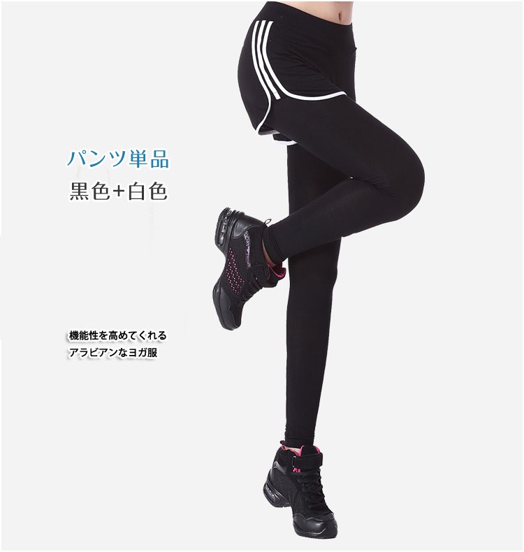 SUKAKA ヨガウエア SUKALA（スカーラ） Official Brand Site