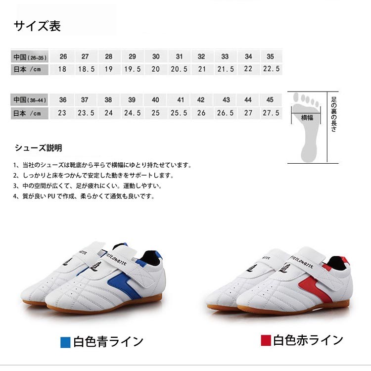 ボクシング / 道靴 シューズ スポーツ トレーニング ストレス解消