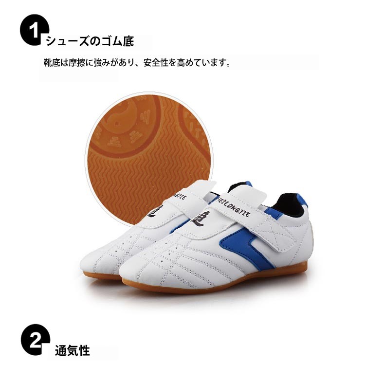 ボクシング / 道靴 シューズ スポーツ トレーニング ストレス解消