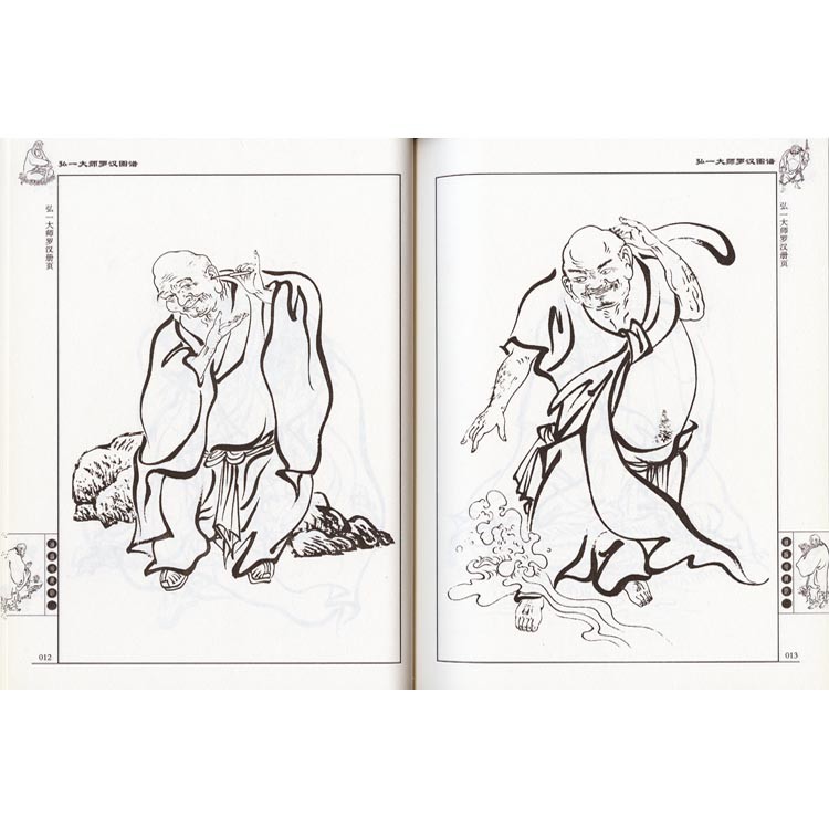 【真作】掛軸　旅人図と詩文　墨画人物画　詩書画一体　静かな余情　R196 水墨画 / 水墨画集 中国画集 墨彩画 絵手紙 日本画 学画 ［人物線描
