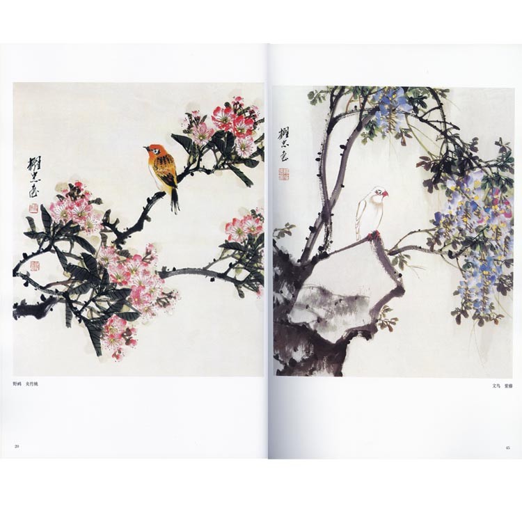 水墨画 / 水墨画集 中国画集 墨彩画 絵手紙 日本画 山水