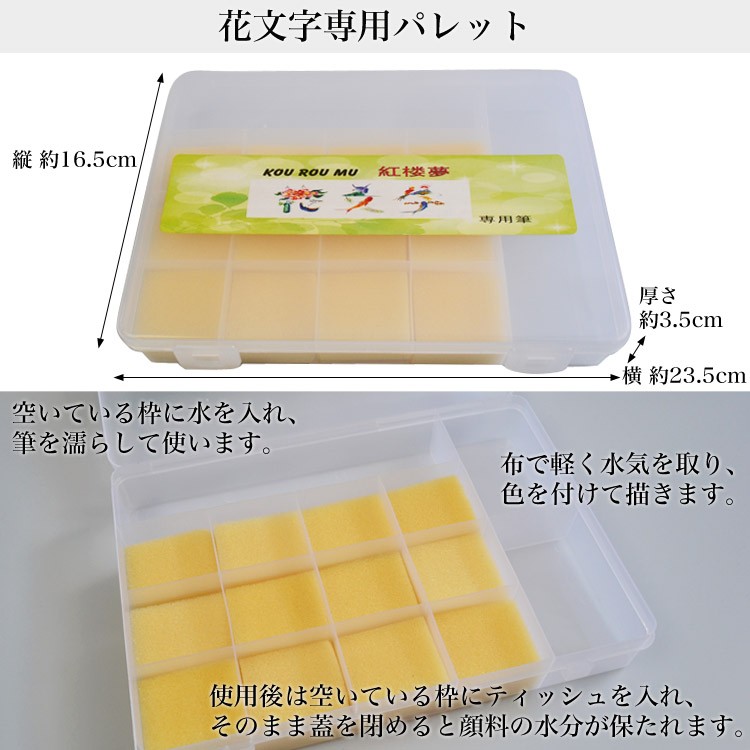 花文字DVD 初級編・中級編 花文字専用筆セットセット 楽天市場】花文字筆6本とアルファベット本付き！初級・中級