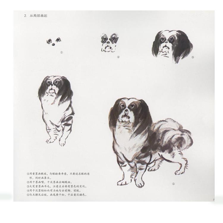劉継卣 犬の水墨画 掛軸 伝統的なアート 劉継卣 犬の水墨画 掛軸 伝統的なアート