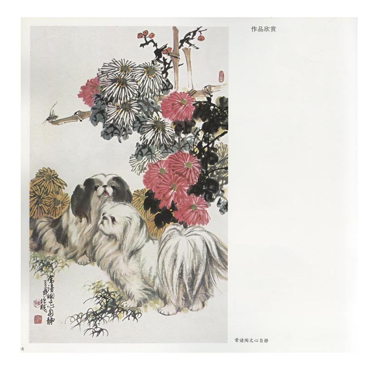 【水墨画】中国画名家作品集10点 sh0020_3.jpg