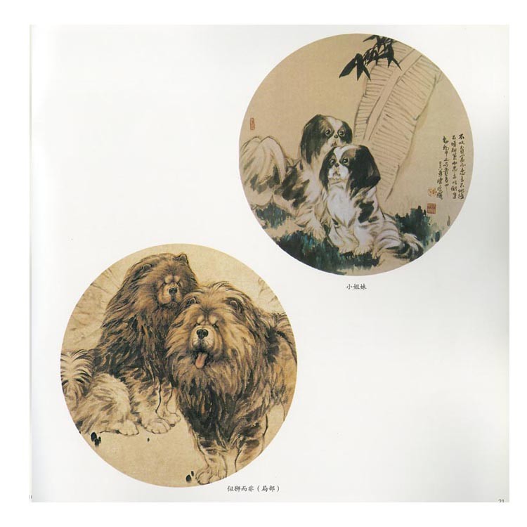 劉継卣 犬の水墨画 掛軸 伝統的なアート 楽天市場】水墨画 犬（掛軸｜アート・美術品・骨董品・民芸品