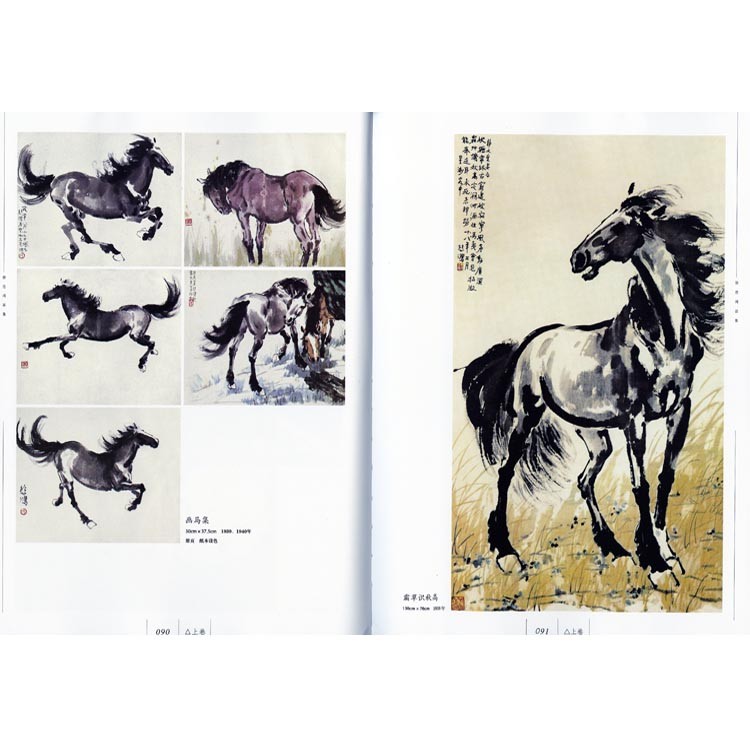 【水墨画】中国画名家作品集10点 水墨画】中国画名家作品集10点