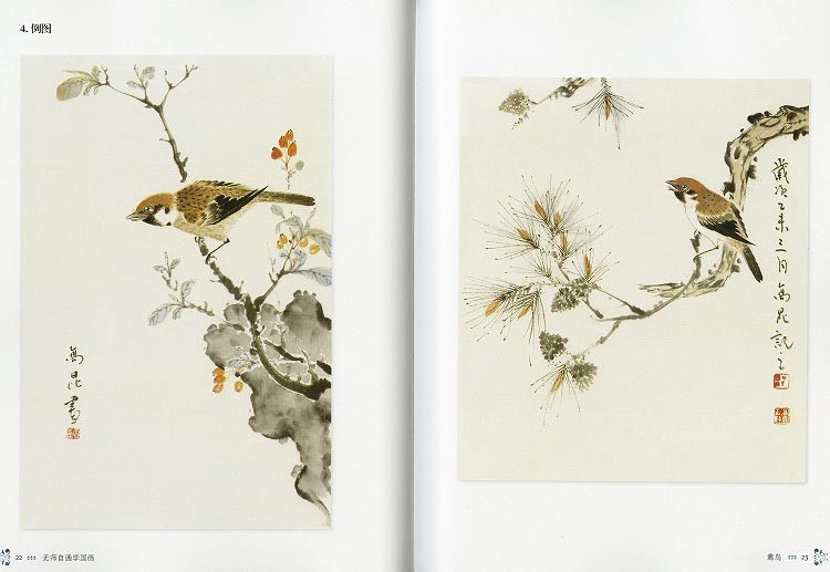 日本画集 墨彩画集 俳画、参考本 [禽鳥] : 黄河文化店 - 通販 - Yahoo