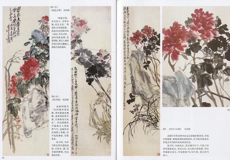 No3782 掛軸　黄静芳　牡丹画賛　開花富貴　中国美術　墨彩　中国画　送料無料 No3782 掛軸 黄静芳 牡丹画賛 開花富貴 中国美術 墨彩 中国画