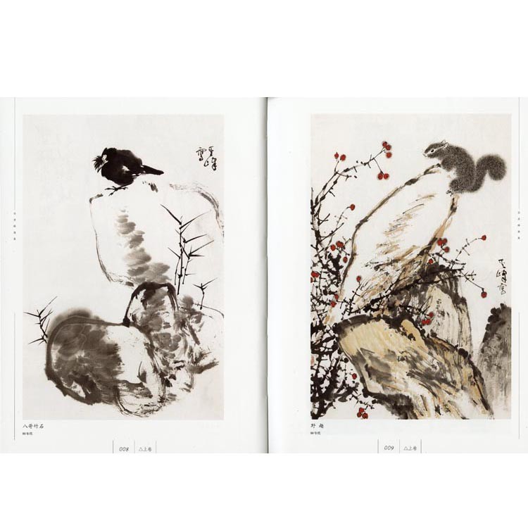 日本画集 墨彩画集 俳画、参考本 [孫其峰画集上下セット] : 黄河文化店
