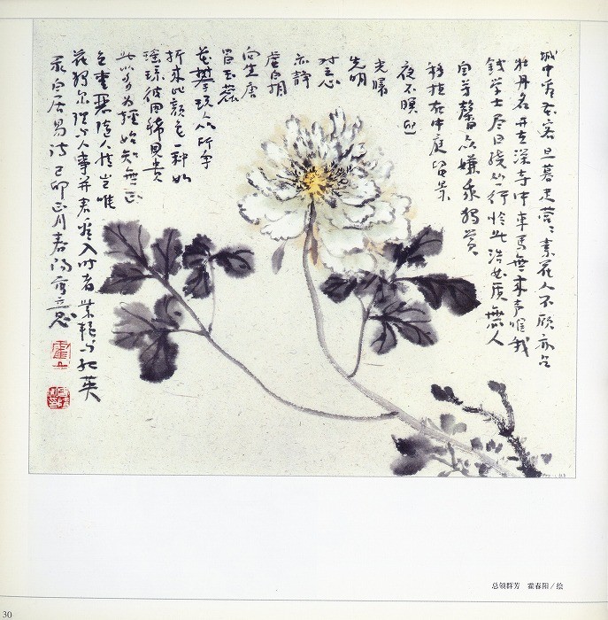 水墨画 海记主　合格祈願商売繁盛　色紙 Amazon.co.jp: Sendai Shiro's Original Color Photo, God of