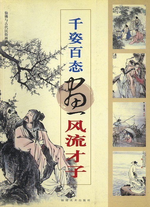 中国古美術・竹子図三尺画芯・純手描き・水墨画・啓功印款・書道・宣紙・带水印・肉筆 中国古美術・純手描き三尺画芯竹子図・水墨画・鄭板橋印款・書道
