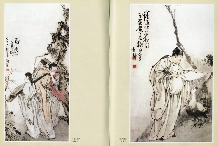 水墨画 / 水墨画集 中国画集 墨彩画 絵手紙 日本画 学画 [千姿百