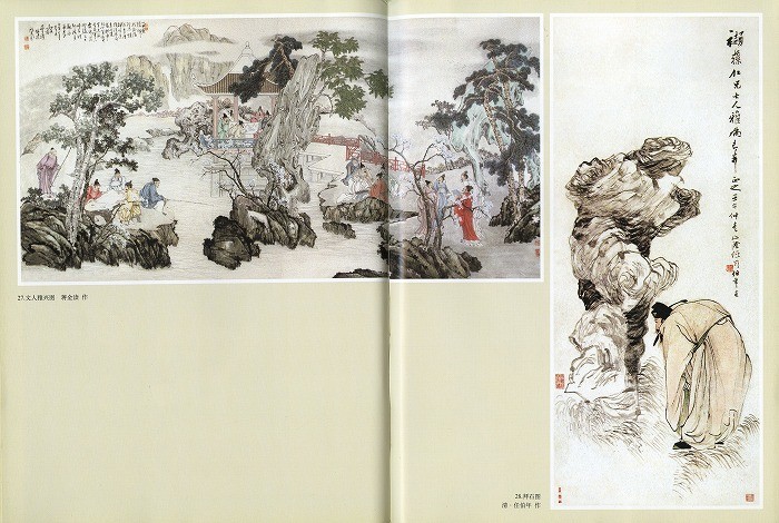 中国現代美術水墨画　来楚生画集　上海人民美術出版社 水墨画 / 水墨画集 中国画集 墨彩画 絵手紙 日本画 学画 [千姿百