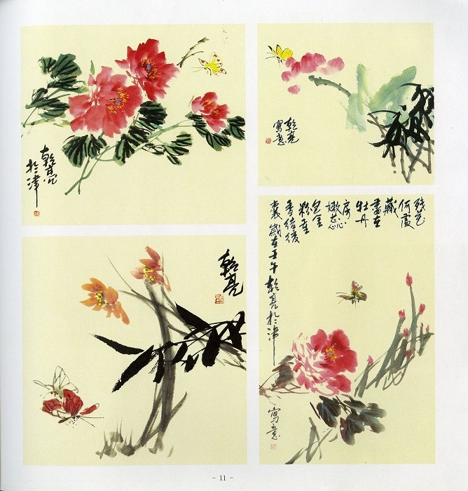 水墨画 / 水墨画集 中国画集 墨彩画 絵手紙 日本画 /[初学中国画之画虫