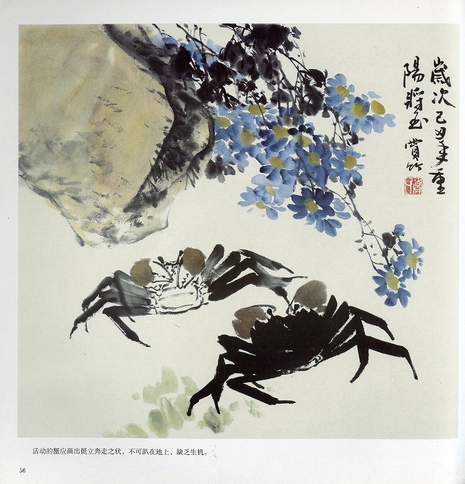 ポストカードプリント 墨絵 水墨画 墨彩画 日本画 美人画 和装