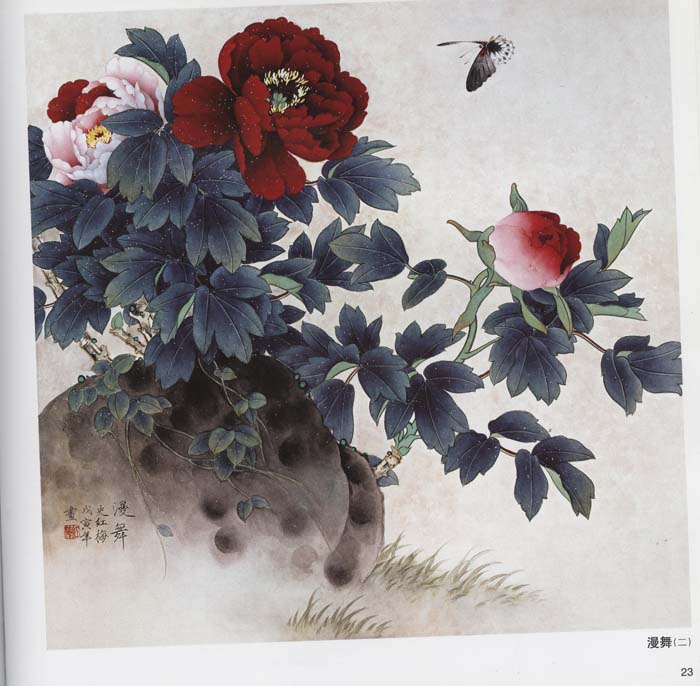 水墨画 / 水墨画集 中国画集 墨彩画 絵手紙 日本画 [工筆淡彩