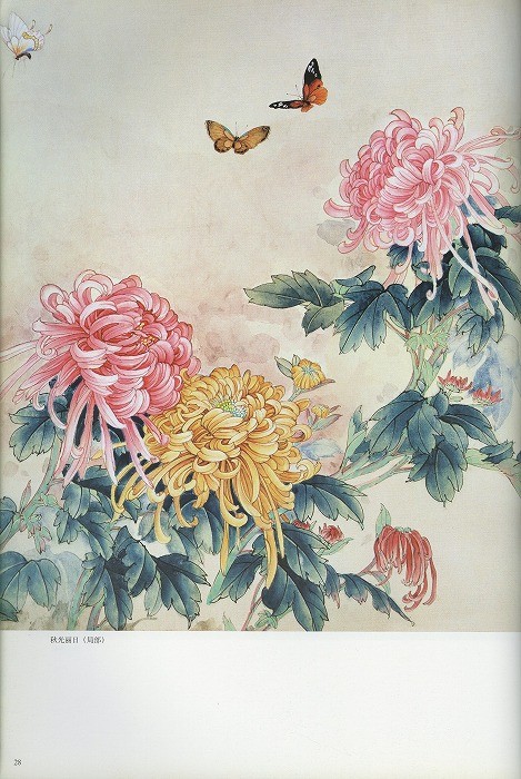 保障できる】 中国の花鳥画 BY10726 肉筆画真跡保証あります 絵画 「荷 