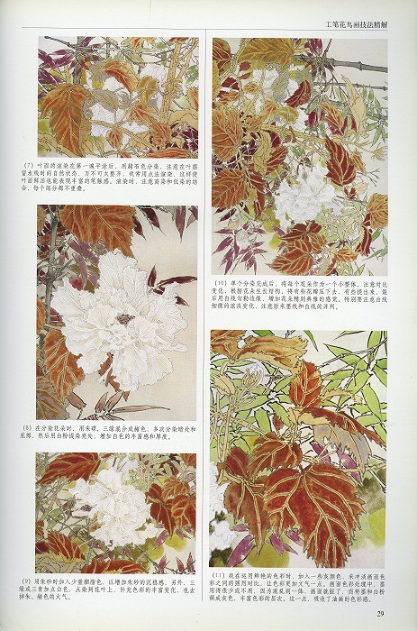 ②⑥中国？漢詩山水花鳥水墨画掛軸　署名捺印有り　合作？作品　作者不明 ②⑥中国？漢詩山水花鳥水墨画掛軸 署名捺印有り 合作？作品 作者不明