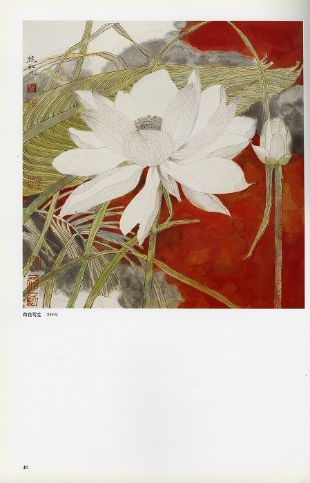 水墨画 / 水墨画集 中国画集 墨彩画 絵手紙 日本画 [莫松工筆花鳥 作品