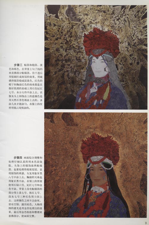中国画、愛新覚羅、水墨画 馬と人物の絵 茶色フレーム