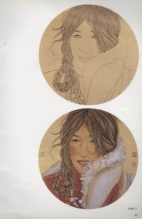 水墨画 / 水墨画集 中国画集 墨彩画 絵手紙 日本画 学画 [重彩人物画法