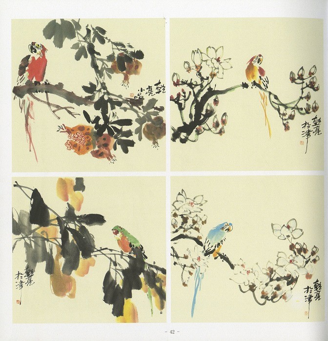 水墨画 / 水墨画集 中国画集 墨彩画 絵手紙 日本画 [初学中国画