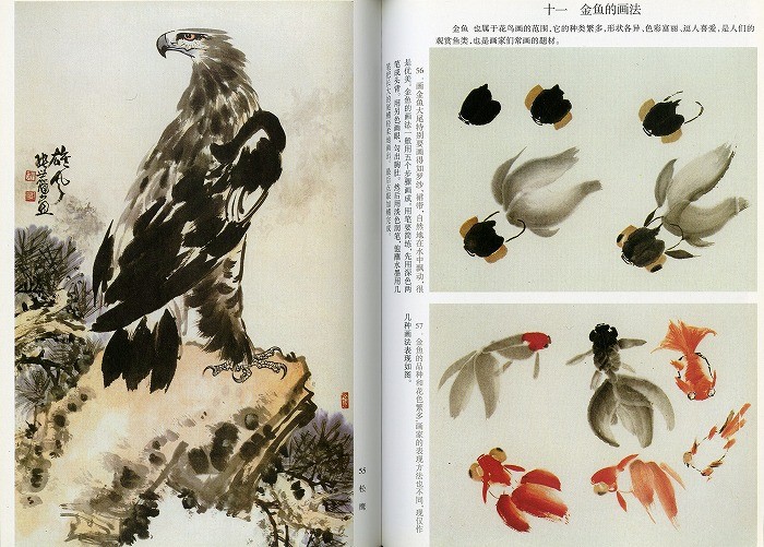中国水墨画巨匠花鳥画人気大家 【吳茀之大型画集】希少貴重中国美術研究者の座右の書 mxm-0149_3.jpg