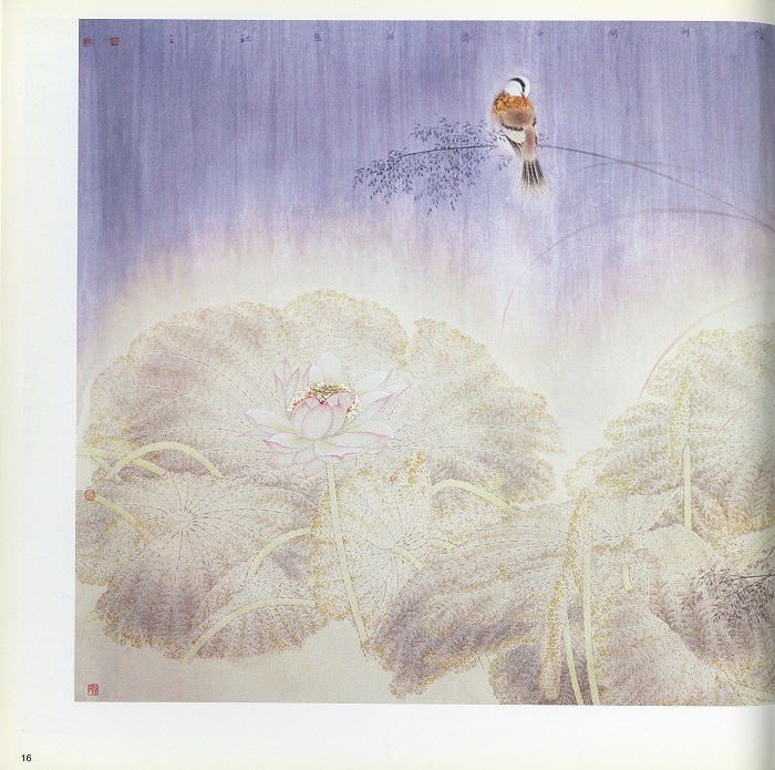 水墨画 / 水墨画集 中国画集 墨彩画 絵手紙 日本画 [劉樹允工筆花鳥