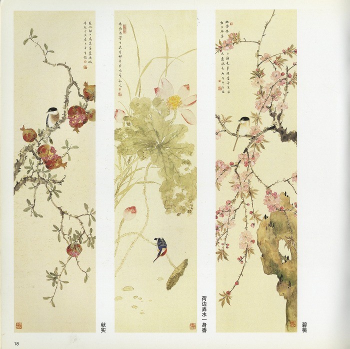 水墨画 / 水墨画集 中国画集 墨彩画 絵手紙 日本画 [没骨花鳥画法