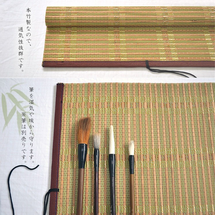筆巻き/ 水墨画用品 / 書道 書道用品 絵の具 /筆架/ 筆掛け/ 筆床 / 筆