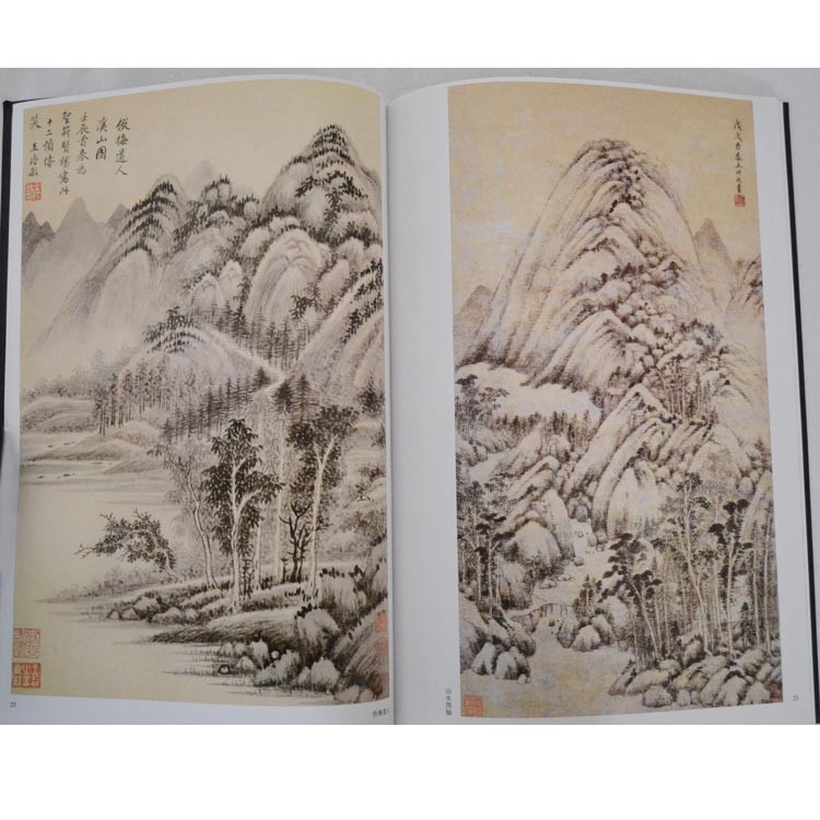 水墨画 / 水墨画集 中国画集 墨彩画 絵手紙 日本画 [中国古代名家作品