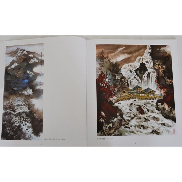 水墨画 山水画 作品 三月 印章付き