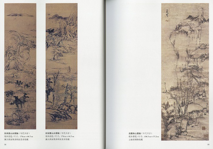 水墨画年鑑 ２０１６年版/秀作社出版/水墨画年鑑社（大型本） 91l1+RstGyL._UF350,350_QL50_.jpg