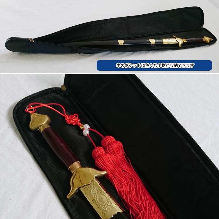 太極拳 / 器械袋 剣袋 剣 長拳 器材袋 武術 カンフー 一層 武術