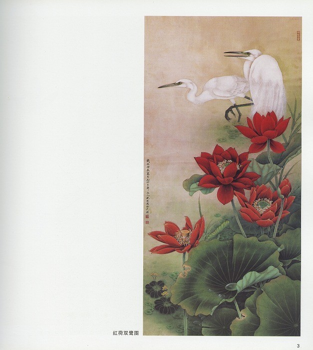 水墨画 / 水墨画集 中国画集 墨彩画 絵手紙 日本画 山水 【彩墨世界