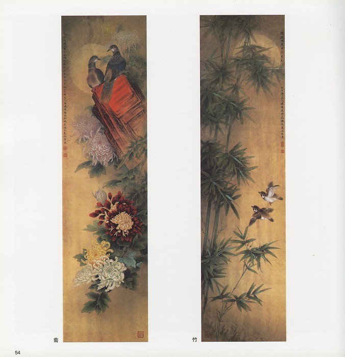 水墨画 / 水墨画集 中国画集 墨彩画 絵手紙 日本画 山水 【彩墨世界