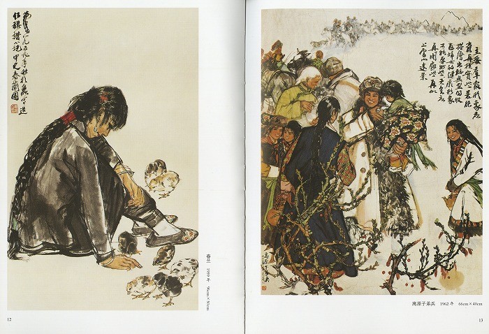 黄胄 群驢図 四条屏 4幅セット 水墨画 宣紙 中国書画 中国美術 黄胄 群